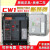 常熟开关框架断路器CW1-2000/-1600A M型 CW2-3200智能型式 3P 3200A