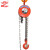 怀鸽 HS-Z01型圆形手拉葫芦倒链起重设备吊机具锰钢链条 橙色 1t2.5m