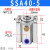 单动气缸SSA40-5 10 15 20 25 30 40 50 60 70 80 SSA40-5