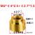 SMT贴片铜螺母M2M25M3M4焊接锡表贴铜柱PC板支撑通孔圆螺柱现货 M2X4X2.5+2.7X1.520个