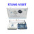 原装 STLINK-V3SET仿真器STM8 STM32编程下载器ST-LINK烧录器 STLINK-V3SET 主品 不含