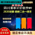 轻享奢2022四川宏业清单计价专家软件9新版锁20定额带审核 宏业9+2018 【二合一】宏业N9+2018