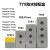 上海按钮盒TYX1 1S 2S 3Y 4位塑料防水 灰色黄色白色接线盒85 TYX2(130*75*85)