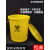 定制适用医疗废物垃圾桶圆形加厚黄色污物桶有盖大号60L120L医院诊所 黄色圆形桶40L（无盖）