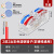 定制快速接线端子电线快接头接线器二进二出连接器对接按压式对插 SPL3C 3进3出 彩色 10只袋装