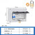 防水小配电箱室外开关盒防雨塑料壳体明装家断路器空开户外电箱盒 8回路套装-P805