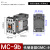 GMC接触器交流MC-9b12b18b25b32A40A50A65A75A85A 220 MC9b 额定9A发热25A AC380V