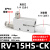 真空发生器CV ZV-10HS/15HS/20HS/25HS-CK负压阀带开关气动大吸力 带磁性开关RV-15HS-CK 配8MM的