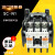 接触器SC-N1（26A） 电压AC110V 220V 380V 380v