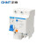 正泰（CHNT）NXBLE-32-3P-C16-30mA-6kA 小型漏电保护断路器 漏保空气开关