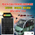 全新48V/60V/72V 太阳能板升压充电电动车三轮车光伏发电 多晶350W1640*992+升压