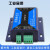 定制泥人 网络继电器模块远程控制IO输出1路输入工业级2路IP以太 标准版(带外壳)+12V电源