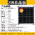 A级20w瓦单晶太阳能电池板12v便携式太阳能充电板户外12v20w 20W板+整套支架+焊接3M线