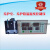 适用FY-10型温湿度控制仪 养护箱专用控制器 养护箱温湿度控制仪 养护室传感器