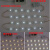 led灯条光源改造长方形灯板改装灯泛长条贴片7030双色灯珠灯片 69.5厘米10+10瓦(5730)