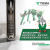 APINKO日本TEIN END PRO减震器 搭载油压缓冲装置技术 提升舒适稳定性能 讴歌EL TL TSX