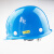 侧至柒HDPE材质安全帽国标盔式工地劳保帽印字施工防砸头盔 黄色旋钮式