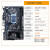 磐石B75主板1155针台式机工控PCI槽i5 i7/H61主板CPU套装 B75-M标准版