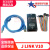 J-LINKV8/V10/V11ARM仿真器SEGGER高速下载J-LINKV9下载器 J LINK V9