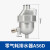 适用气动自动排水器PB/PA-68干燥机储气罐气泵空压机放水排水阀零损耗 XF-20E 零损耗AS6D