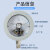 YTX-100B防爆电接点压力表ExdllBT4煤气研磨机专用上海天川仪表厂 -0.1+0.9MPa