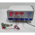 GiJCY-0618-A微电机检测仪微电机仪微电机综合仪A型C 0618-C (电压30V电流5A)