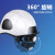 勇盾安全帽工地国标加厚高级工程头盔abs白色工作帽透气定制logo印字 新款白色