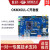 飞凌i.MX6UL嵌入式NXP开发板ARM Cortex-A7 linux物联网阿里云IOT 无 无显示屏 OKMX6UL一C 工业级Nand版
