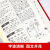新华字典2024版正版第12版学校指定中小学生词典完整版人教版 双色版12版新华字典