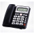 定制适用新高科美93来电显示电话机老人机C168大字键办公座机中诺 C289黑色