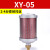 吸干机空压机XY-05消音器过滤器07降噪空消音声隔膜泵气动消声器 XY-05+4分转2分接头