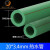 上海 ppr水管配件4分20热熔自来水管接头6分25冷热水管子 ppr20*3.4绿色管*4米