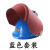 北京琉璃河盾牌琉璃钢配安全帽式电焊面罩头戴式二氧帽红钢纸焊工 蓝色 (套装)
