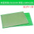 PCB电路板万能板单面喷锡绿油玻纤实验板洞洞板焊接9*15线路10*15 单面PCB喷锡绿油板15*20cm 厚度1.6mm
