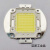 LED集成芯片50W投光灯路灯光源10W20W30W70W100W高亮灯珠配件维修 美国普瑞芯片 50W 绿光