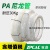 PA6/8/10/12MM尼龙管白色高压气管尼龙气管耐酸碱耐高温油管pa管 尼龙管PA10*8*1 (透明)1米