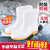 安达通 水鞋雨靴 中高筒白色劳保防滑耐油厨房卫生鞋 低筒 43码 