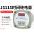 JS11S 数显时间继电器AC220V 380V通电延时24V可调0.01S-999H 99M JS11S 1M-99M AC380V