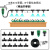 晗畅洒水器雾化喷淋微喷头喷雾器自动浇水浇花神器屋顶降温降尘灌溉喷 升级防爆管15米8/12管+15个灰喷