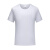 海斯迪克 企业定制短袖工作服 60支棉T恤文化衫广告衫团队服志愿者服 白色 2XL码 