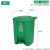 大号分类垃圾桶灰色带盖厨房商用户外餐饮垃圾箱脚踩公共场合 30L分类脚踏桶绿色厨余垃圾