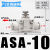 气管快接调速阀SA046810121416管道限流阀AS ASA10(调速接头1010mm)