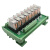 8路继电器模组24Vplc输出放大板中间继电器模组控制模块12V 单继电器 24V