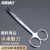 海斯迪克 不锈钢手术剪刀 实验室用多功能医疗剪 弯尖12.5cm