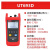 UT692D/UT692G手持式光功率计光纤测试仪光衰测试光纤通断 UT693D 红光笔功能
