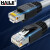 海乐(HAILE)HT-508-3M超五类屏蔽网线CAT5E国标网络跳线单股单屏蔽镀金水晶头3米