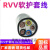 国标RVV5芯电源线3+2芯软电缆4+1动力电缆1.5/2.5/4/6/10/16/25平 国标RVV-5x0.75(百米)