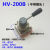手转阀手板阀旋转阀HV-200D/HV200B气缸控制阀HV02/03/04气动件 HV-200D(不带接头)