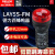 蜂鸣器 报警器 断续式 连续式 220V 24V黑色 LAY5s-FM断续闪AC.DC24V红蜂鸣