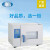 上海一恒生产微生物培养箱 自然对流加热恒温培养箱 DHP-9031B